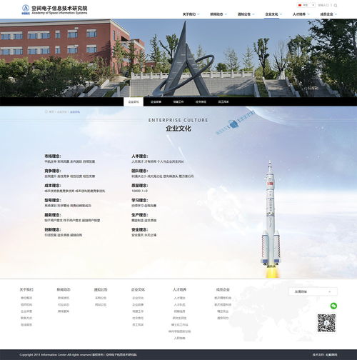 硅峰網(wǎng)絡(luò) 驅(qū)動(dòng)西安工業(yè)制造與機(jī)械制造企業(yè)數(shù)字化轉(zhuǎn)型的先鋒