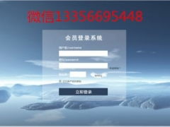 河北與河南直銷軟件系統(tǒng)開發(fā)設(shè)計(jì) 制度定制與技術(shù)創(chuàng)新