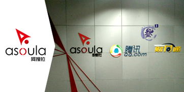 南京阿搜拉科技 一站式數(shù)字解決方案,賦能企業(yè)創(chuàng)新與增長(zhǎng)